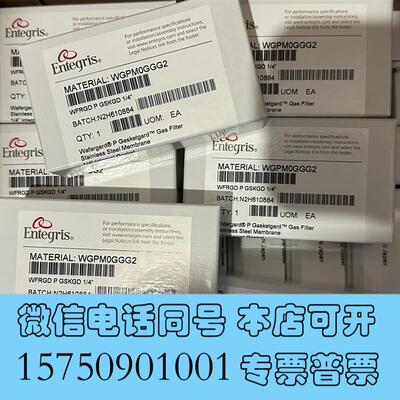 全新Entegris1/4过滤器WGPM0GGG2需询价