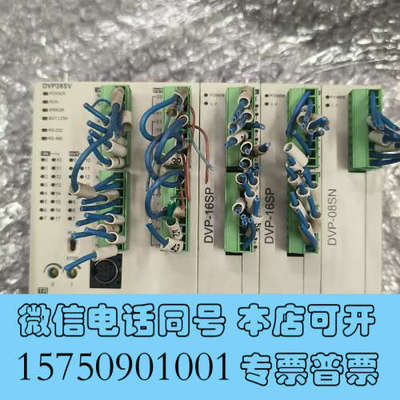 全新台达DVP28SV11T 主机，DVP-16SP两个，DV询价