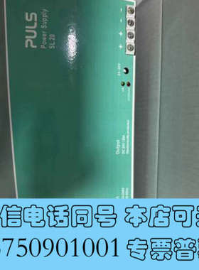 全新普尔世 SL20.100 PULS开关电源 全新询价