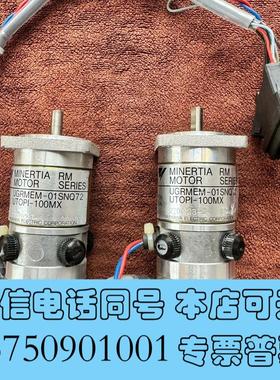 全新UGQMEM-01SNQ72utopi-100mxNi需询价