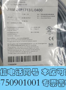 全新Baumer传感器,型号IFRM08P1713/L/040需询价
