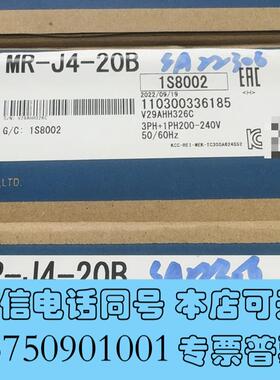 全新伺服电机MR-J4-20BMR-J4-10BMR-J需询价