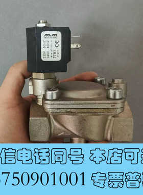 全新m&m不锈钢电磁阀，D222DBYK，0.3-16bar A询价