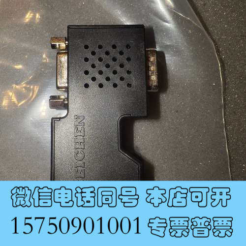 全新北辰  BCNet   S7PPI  全新无包装，实物实拍，询价