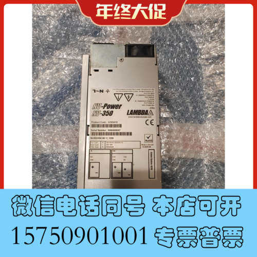 全新NV-350 NV-power模块开关电源二手拆机现货K30询价