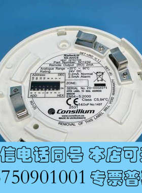 全新Consilium 康士廉 NS-AH/CS N11232询价