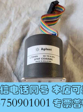 全新Agilent安捷伦L7204A同轴射频开关 多端口同轴开关询价