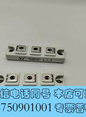 全新MF100K12F5MF100A12F5快恢复/超快需询价