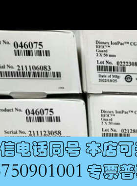 全新赛默飞阳离子色谱柱CS12A 2*250  保护柱CG12A询价