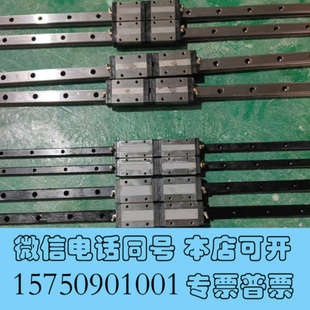 全新THK滑块导轨SHS25滑块长度0.46米的有2条,SHS2询价