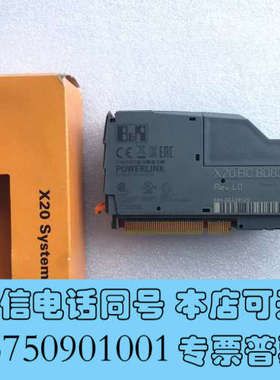 全新贝加莱X20BC8083，原装全新，需要的联系，单价800，询价