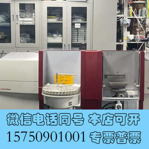 全新耶拿原子吸收 石墨炉一体机 已调试完毕性能良好，价格超低询