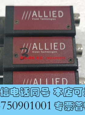 全新AVT ALLIED Stingray F504B 500万询价
