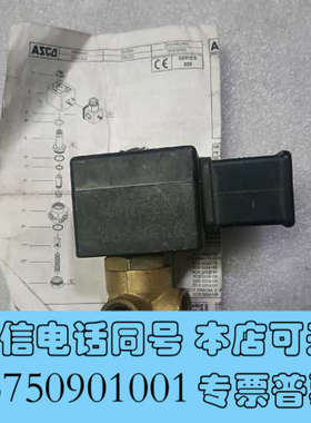 全新分油机ASCO电磁阀SCB320A172M0，询价