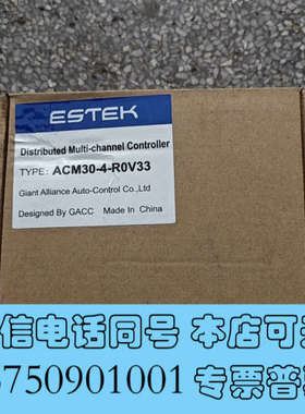 全新ESTEK温度控制模块 ACM30-4-R0V33全新没装机询价