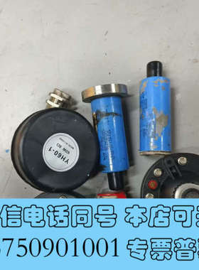 全新HOPPE HCG2011 液位传感器，拆机，打包3000询价