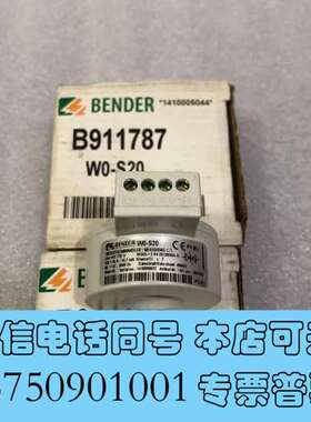 全新本德尔BENDER全新原装互感器W0-S20 B911787需询价