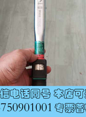 全新Wera 7001 C 扭矩扳手 20-100 N·m 英国询价