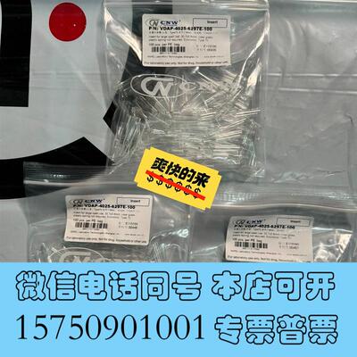 全新VDAP-4025-6297E-100安谱进样小瓶内插管,内需询价