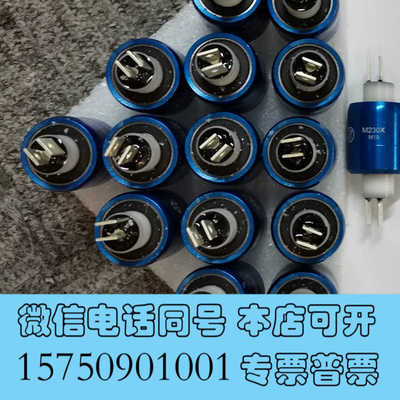 全新美国MERCOTAC水银导电接头M230C/X 2路30A询价