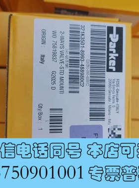 全新321K3501-8993-488980C2  PARKER询价