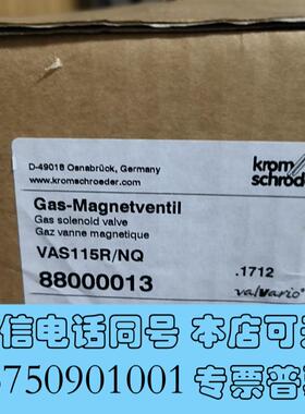 全新霍科德VAS115R/NQ燃气电磁阀需询价