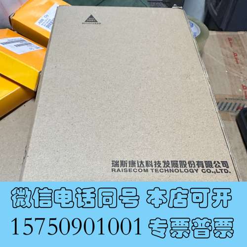 全新RC112-GE-SS15一块带光纤模块，全新未使用，接图需询价