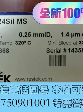 全新Restek瑞思气相色谱柱Rtx-624SilM需询价