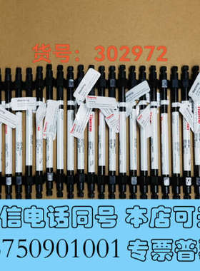 全新货号：302972，赛默飞离子交换色谱柱，ProPac™ E询价