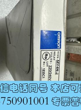 全新OMRONMY4N-J10只,,需询价