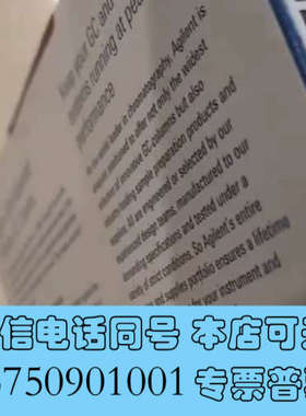 全新安捷伦气相色谱柱DB-35ms，货号123-3832UI询价