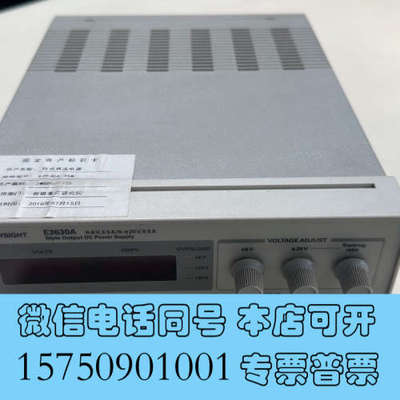 全新是德Keysight（原安捷伦）E3630A/E3631A询价