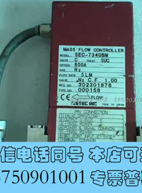 全新议价 HORIBA STEC SEC-7340BM 氮气 N询价