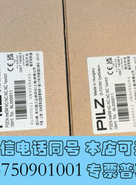 全新德国进口，皮尔兹安全门锁，型号D-73760，全新未使用询价