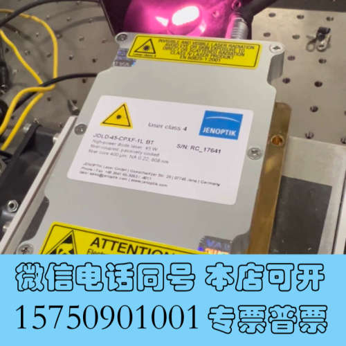 全新JOLD-45-CPXF-1L 泵浦块，衰减一半的，输出30询价