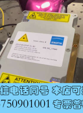 全新JOLD-45-CPXF-1L 泵浦块，衰减一半的，输出30询价