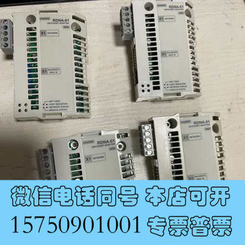 全新RDNA-01 正品ABB变频器 ACS800系列Devic询价