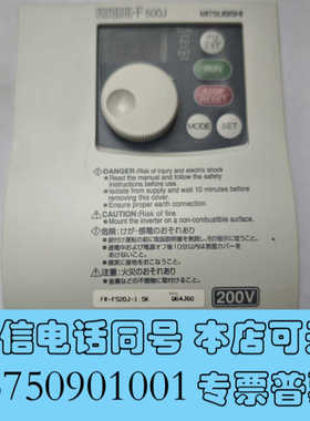 全新三菱F500J系列变频器 FR-F520J-1.5K，询价