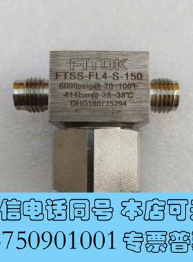 全新飞托克T型过滤器FTSS-FL4-S-150,需询价