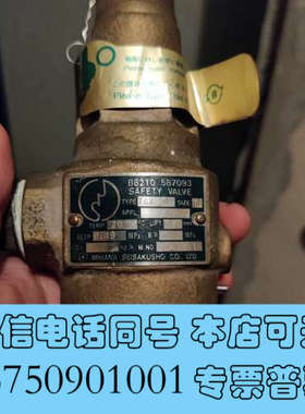 全新日本进口MIHANA安全阀询价