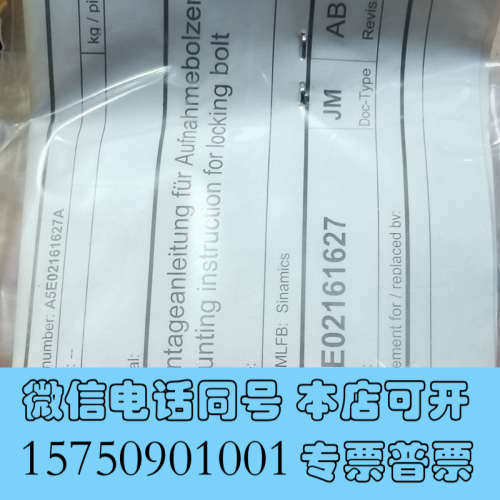 全新〈366〉德国原装电缆伺服电机动力线电源线6FX500询价