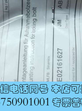 全新〈366〉德国原装电缆伺服电机动力线电源线6FX500询价