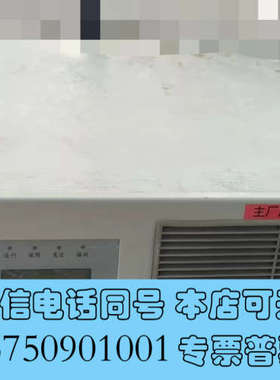 全新奥特迅ATC230M40III直流屏充电模块，主厂房220V询价