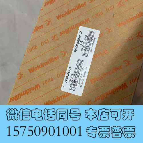 全新魏德米勒交换机  IES40-SW8 订货号：7760048询价