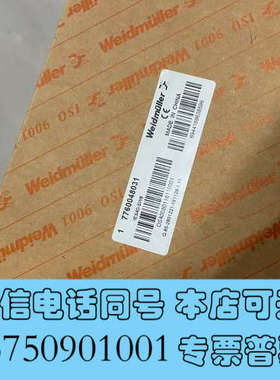 全新魏德米勒交换机  IES40-SW8 订货号：7760048询价