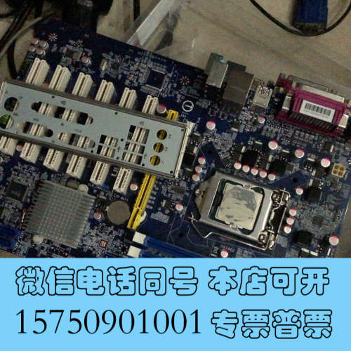 全新富士康 H61AP主板DDR3 1155接口H61全固态工控询价