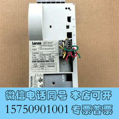 全新ECSEE012C4B伦茨Lenze 驱动器询价