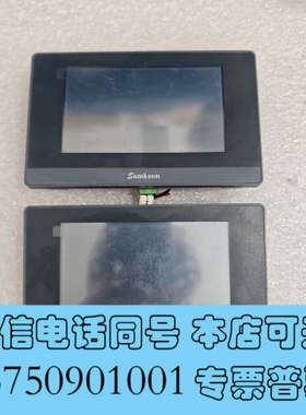 全新显控4.3寸触摸屏SK-043QE，几乎全新，成色很好，功能询价