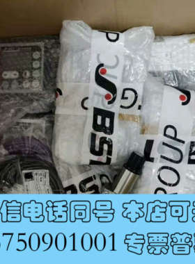 全新BST纠偏德国比勒CCD红外线纠偏一套IR2011/40询价