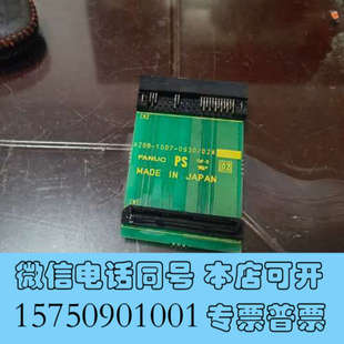 02A 全新發那科原裝 詢價 0930 1007 轉接卡 型號A20B